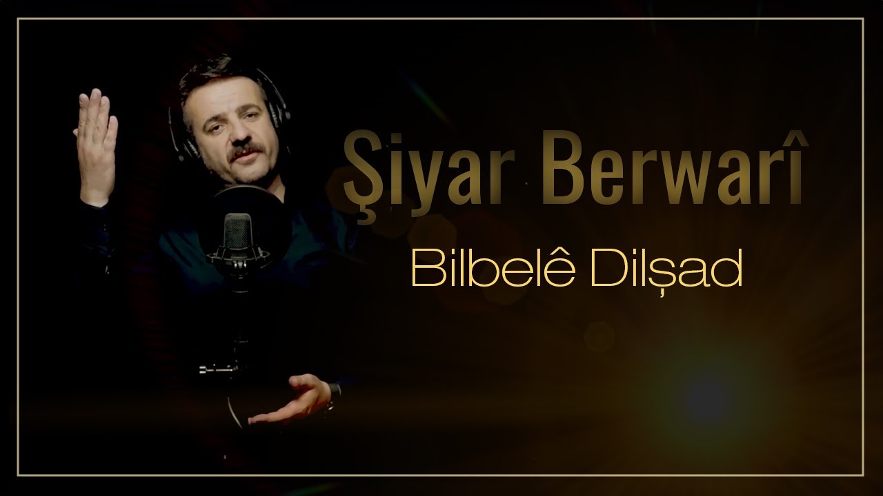 Şiyar Berwari -  Bilbilê Dilşad  شيار برواري