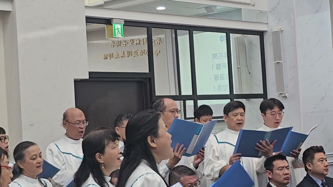 115.2.22.慰詩吟唱.394首.南台中教會.詩班.㈡