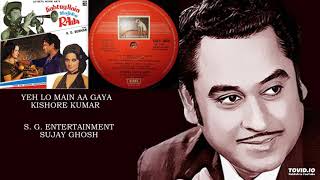 RARE - YEH LO MAIN AA GAYA - KISHORE KUMAR - KAHTEY HAIN MUJHKO RAJA(1975) - RAHUL DEV BURMAN