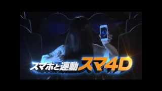 『貞子３D２』