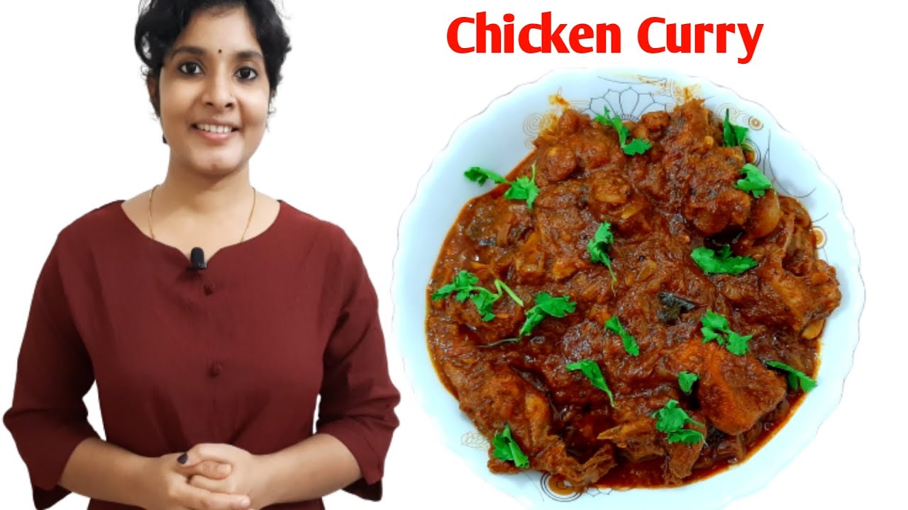 How to make simple Chicken curry Recipe in malayalam ചിക്കൻ കറി