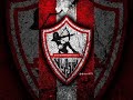 وراك يازمالك مهما كانت الظروف زملكاوي حب الكيان  مدرسه الفن والهندسه