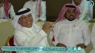 محمد العازمي و بجاد السناني ينبع 1 / 11 / 1445 هــ