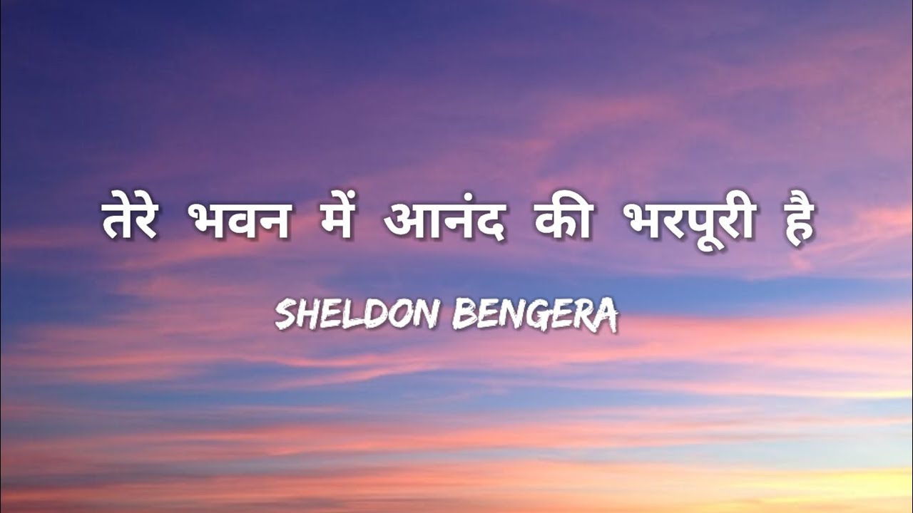         Anand Ki Bharpuri  SheldonBangera   lyricsvideo