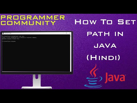 How To Set Path Java in Hindi  (command promot) environmet variables