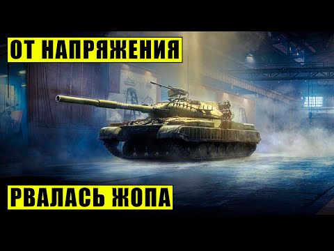 Видео: Объект 780 | ЛУЧШИЙ ТАНК ИЗ КОРОБОК | Мир Танков | WoT