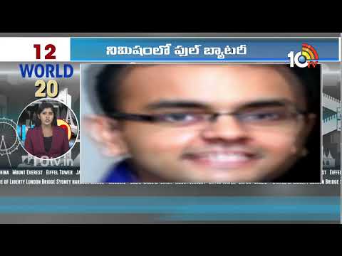 World 20 News | North Korea | China Fires on America | Russia | Sowmya Gudla Died In America | 10TV - 10TVNEWSTELUGU