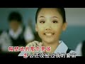 童年 巧千金 伴奏 童年 巧千金 伴奏