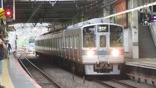 小田急1000形 1253F 各駅停車 唐木田 行き 新百合ヶ丘駅 到着&発車シーン