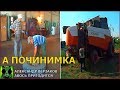 Началось в колхозе утро 3/59. У Иваныча колесный день.