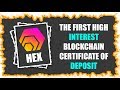 🔥HEX – Первая Сертифицированная Площадка с Высокой Процентной Ставкой!