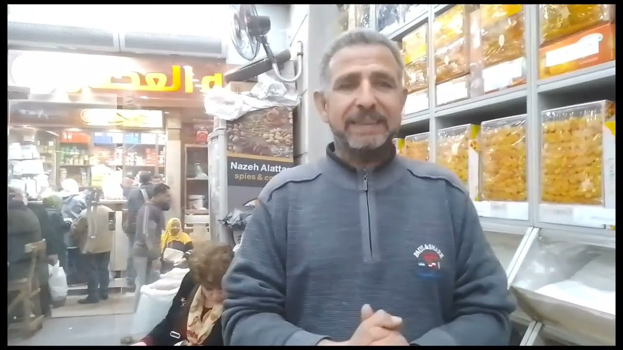 اسعار ياميش رمضان 🌙عند الحاج نزيه العطار 🌛 أعلي جوده وأقل الأسعار 2025✨