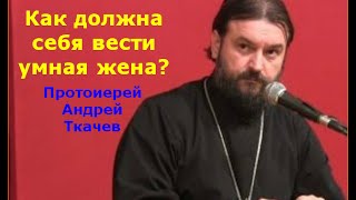 Андрей Ткачев Биография Фото Семьи Жены