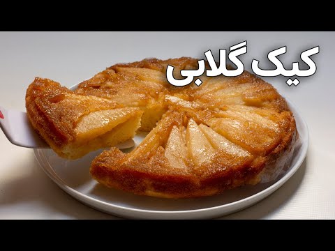 تصویری: نحوه سرو پیش غذا: 12 مرحله (همراه با تصاویر)