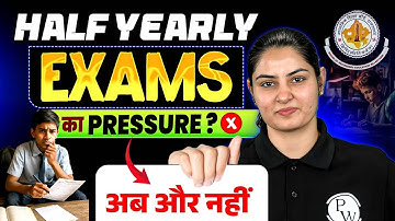 Half Yearly Exams ka Pressure? Ab Aur Nahi! 💪 | RBSE Wallah