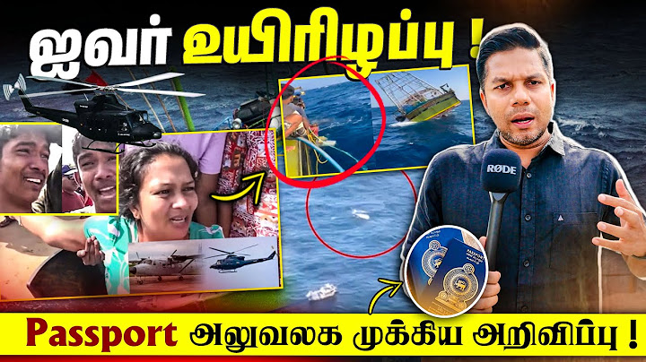 📢 Passport  அலுவலகம் புதிய நடைமுறை அறிவித்தது! 😯