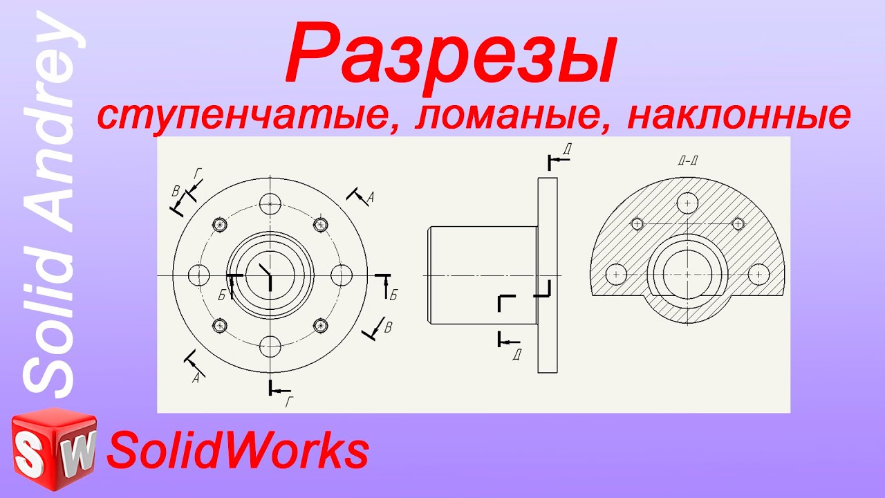 Solidworks технические требования на чертеже