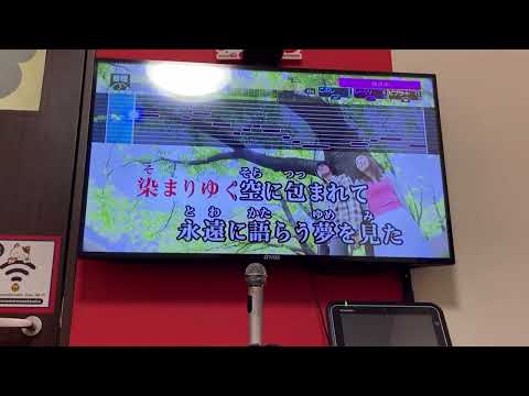 久保田利伸「Missing」歌ってみた