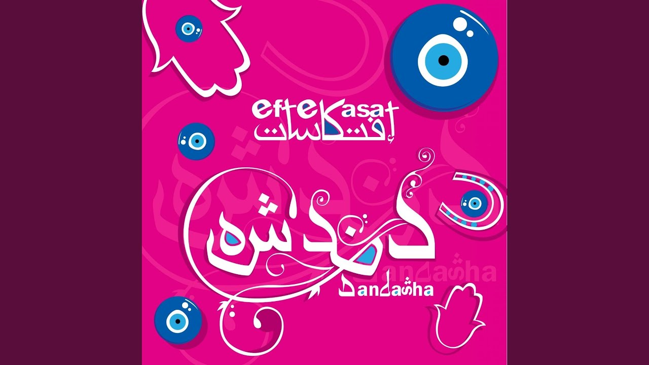 eftekasat dandasha eftekasat dandasha