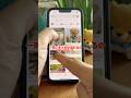 \ iPhone便利術/複数の画像まとめて送信