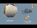 عطر الأرض شهداء سجن عكا