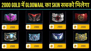 how to get free gloo wall skin in free fire -para SAMSUNG A3,A5,A6,A7,J2,J5,J7,S5,S6,S7,S9,A10,A20
