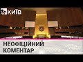 Заява про те, що РФ не порушила договір про вивіз зерна ракетою по Одесі - не позиція ООН