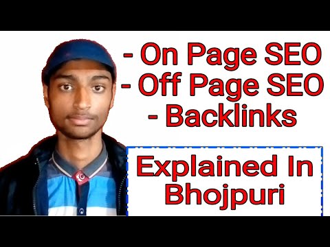 what-is-on-page/off-page-seo-&-backlinks-in-bhojpuri