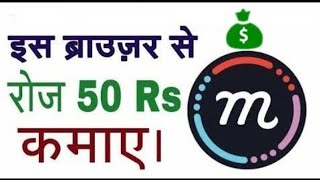 Best earning app free recharge  collect coin to any SIM card recharge screenshot 4
