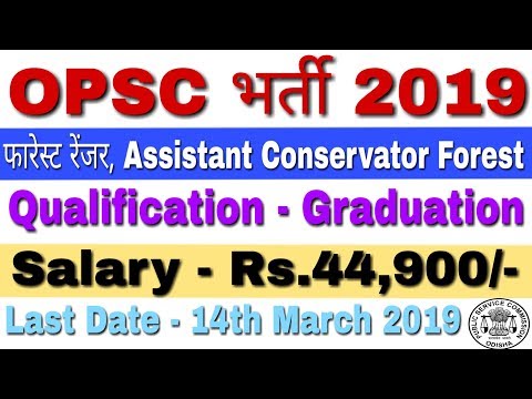 OPSC Recruitment 2019 Forest Ranger, ACF Vacancy | OPSC Notification 2019 | Apply @www.opsc.gov.in