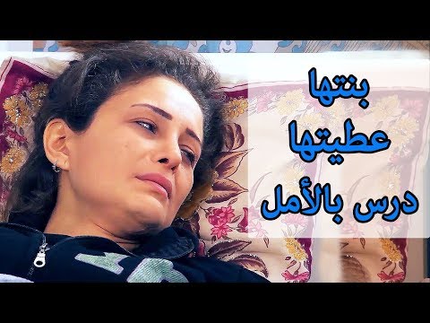 شوفو شلون قدرت طفلة اتطالع امها من الكآبة براءة الاطفال ميريانا معلولي مسلسل ومضات 