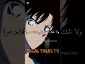 ران تكتشف أن سينشي هو كونان المحقق كونان Anime Detectiveconan سبيستون اكسبلور المحقق كونان ران تكتشف أن سينشي هو كونان المحقق كونان Anime Detectiveconan سبيستون اكسبلور المحقق كونان