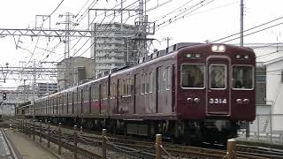 正雀駅朝ラッシュ電車走行集