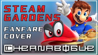 Super Mario Odyssey - Steam Gardens (Fanfare Cover)