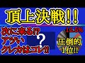 【圧倒的にアツい!?】2026年注目するクレジットカードを分かり易く解説！