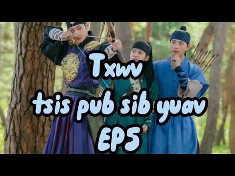 Video: Puas yog bts txwv tsis pub isac?