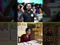 कोशिश करने वालों की कभी हार नहीं होती | Never Give Up Motivation 2026 🚀