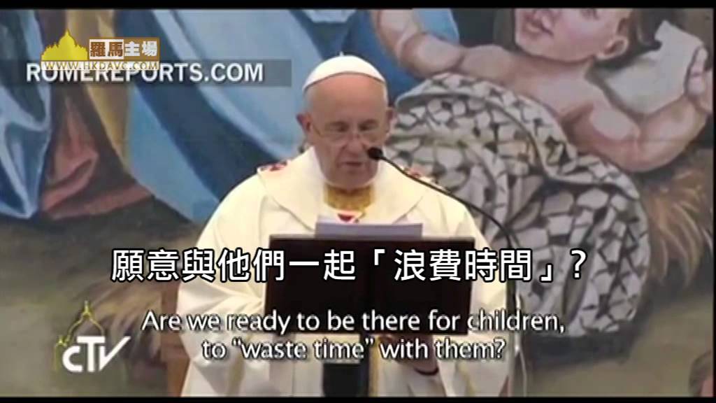 教宗出訪聖地之名言金句 3 6 14 Youtube