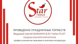 Лазерное шоу. День победы. Барнаул Лазерное шоу. День победы. Барнаул