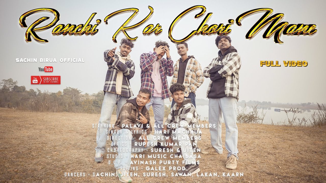 RANCHI KAR CHORI MANE FULL VIDEO || SACHIN BIRUA OFFICIAL ||