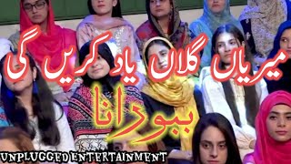 Download Lagu Merian Gllan Yaad Karen Gi | Unplugged Songs | Babbu Rana | Khabarda| Aftab Iqbal Show MP3 Download Lagu Merian Gllan Yaad Karen Gi | Unplugged Songs | Babbu Rana | Khabarda| Aftab Iqbal Show MP3