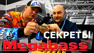 СЕКРЕТЫ воблеров Megabass. Как создаются воблеры суспендеры. Выставка охота и рыболовство на Руси 2020