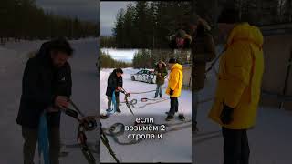 В Итоге Он Его Всё Же Опрокинул