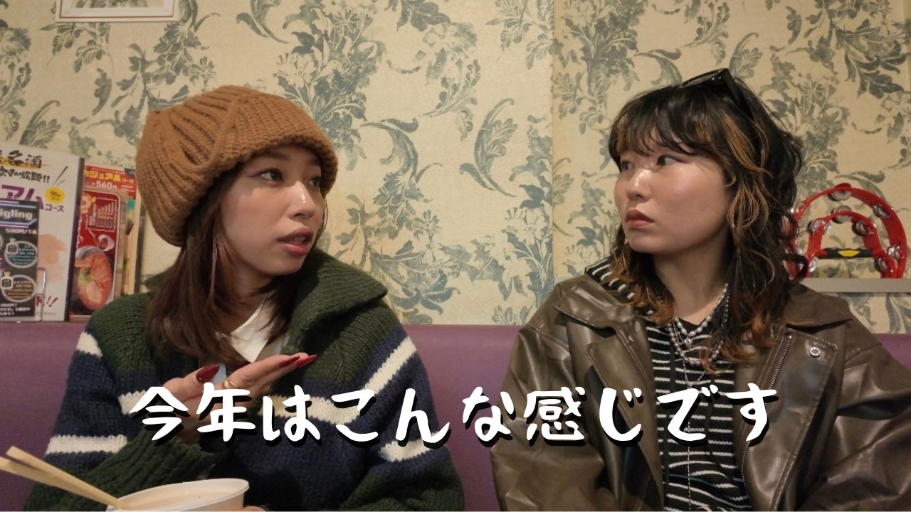 【2026初投稿】ほのみりは今年本気です。