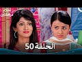 القسم 50 Sapne Suhane Ladakpan Ke أحلام مراهقتين الموسم 3 
