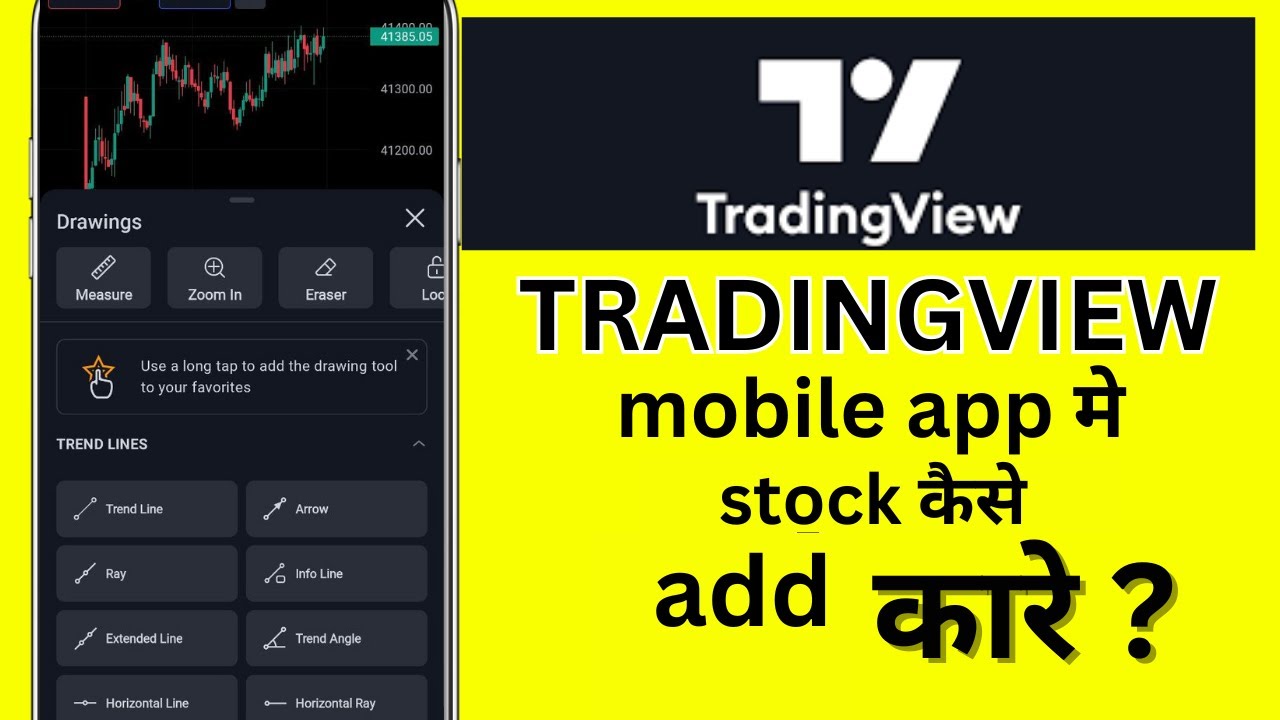Tradingview Me Stock Kaise Add Kare how To Add Stock In Tradingview Tradingview Me Stock Kaise Add Kare how To Add Stock In Tradingview