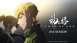 Tower of God S2 | TRAILER RÉCAP