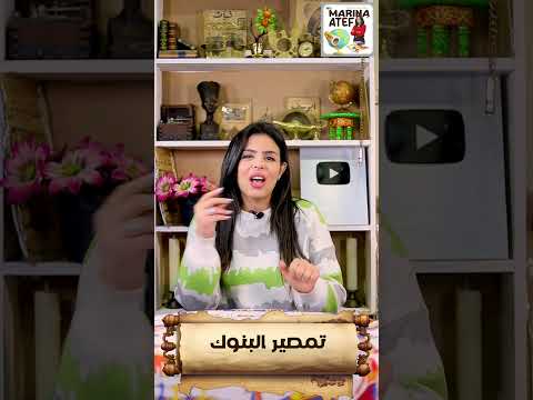 Song About The Achievements Of The July 23 1952 Revolution Sung By Miss Marina Atef