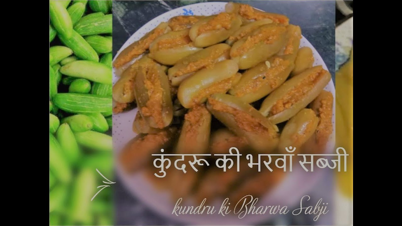 kundru ki bharwa sabji Green vegetable YouTube