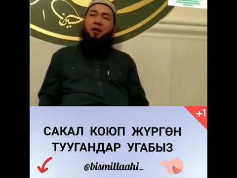 Video: Чачты түшүрбөй бетиңизди кыруунун оңой жолдору: 11 кадам